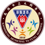 高雄市立大同醫院清潔電子簽到系統